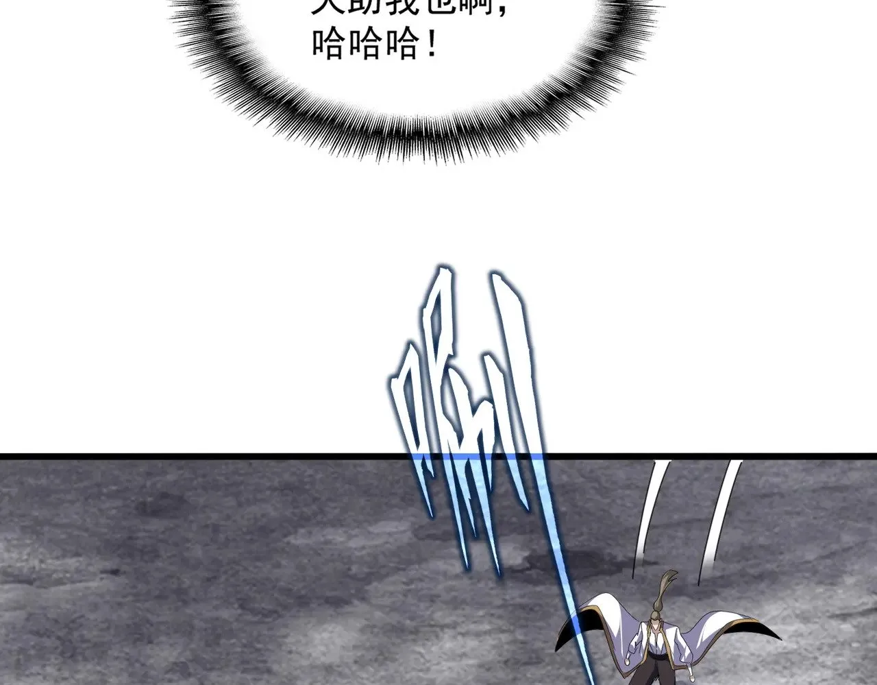 第616话 打扰一下91