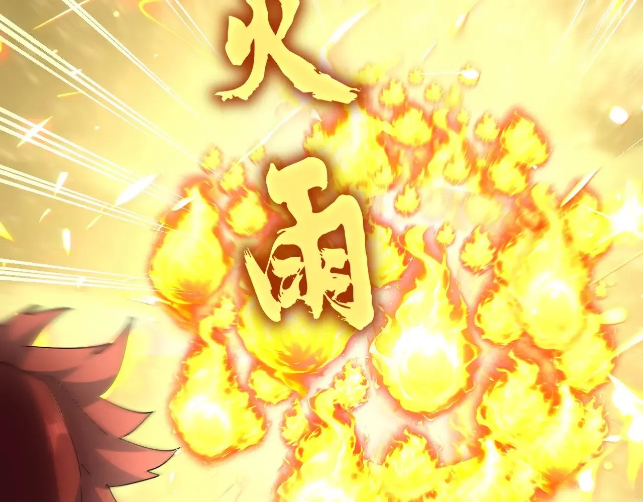 第615话 精英内斗73