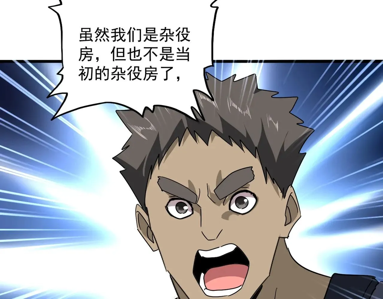 第613话 肆无忌惮86