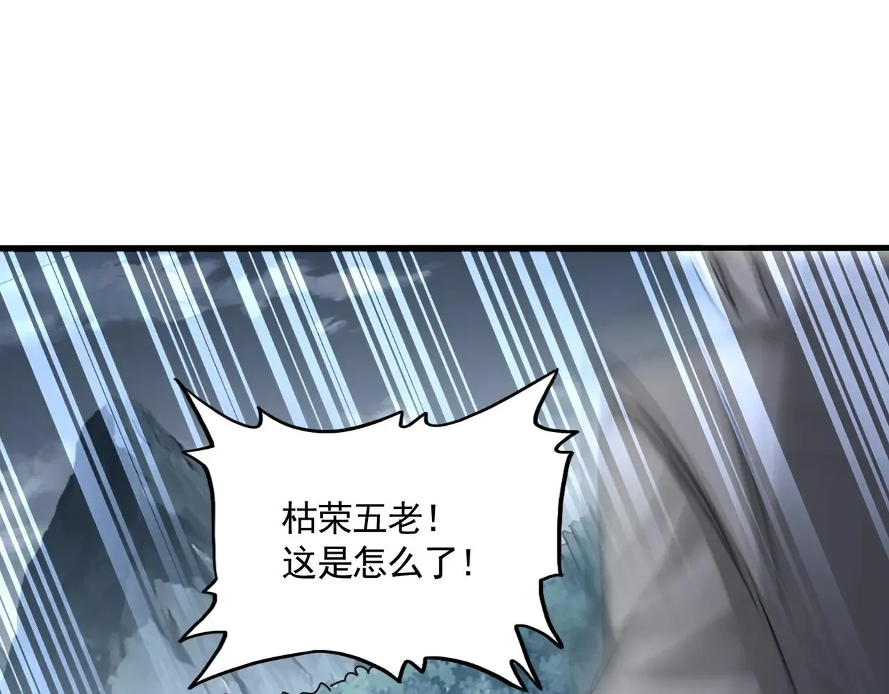 第612话 天龙魂97