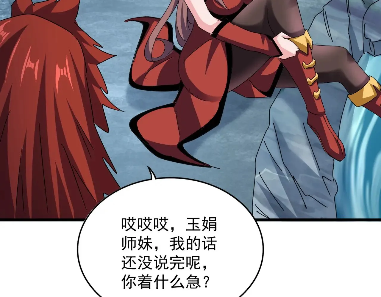 第614话 赔罪宴107