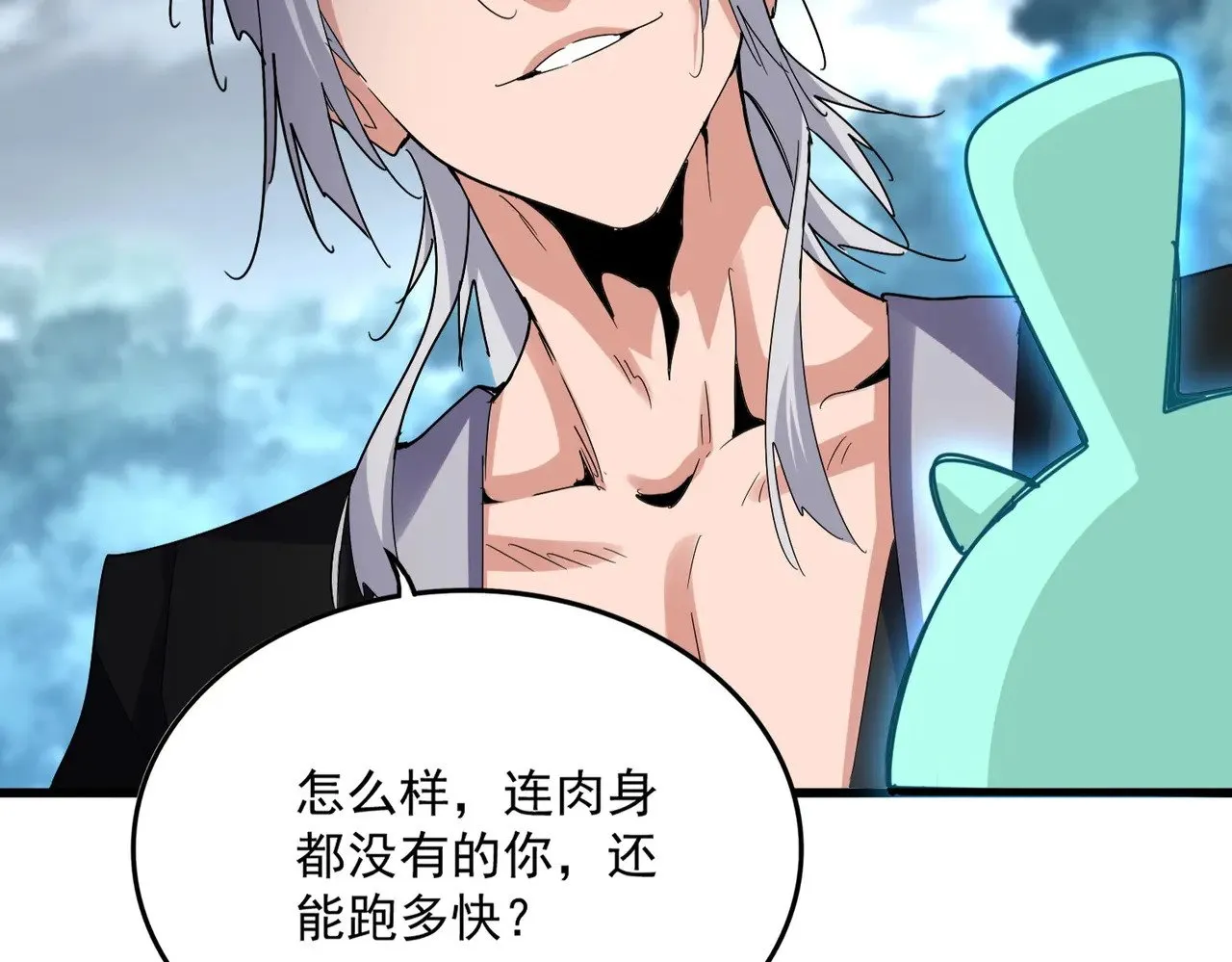第623话 鼓舞42