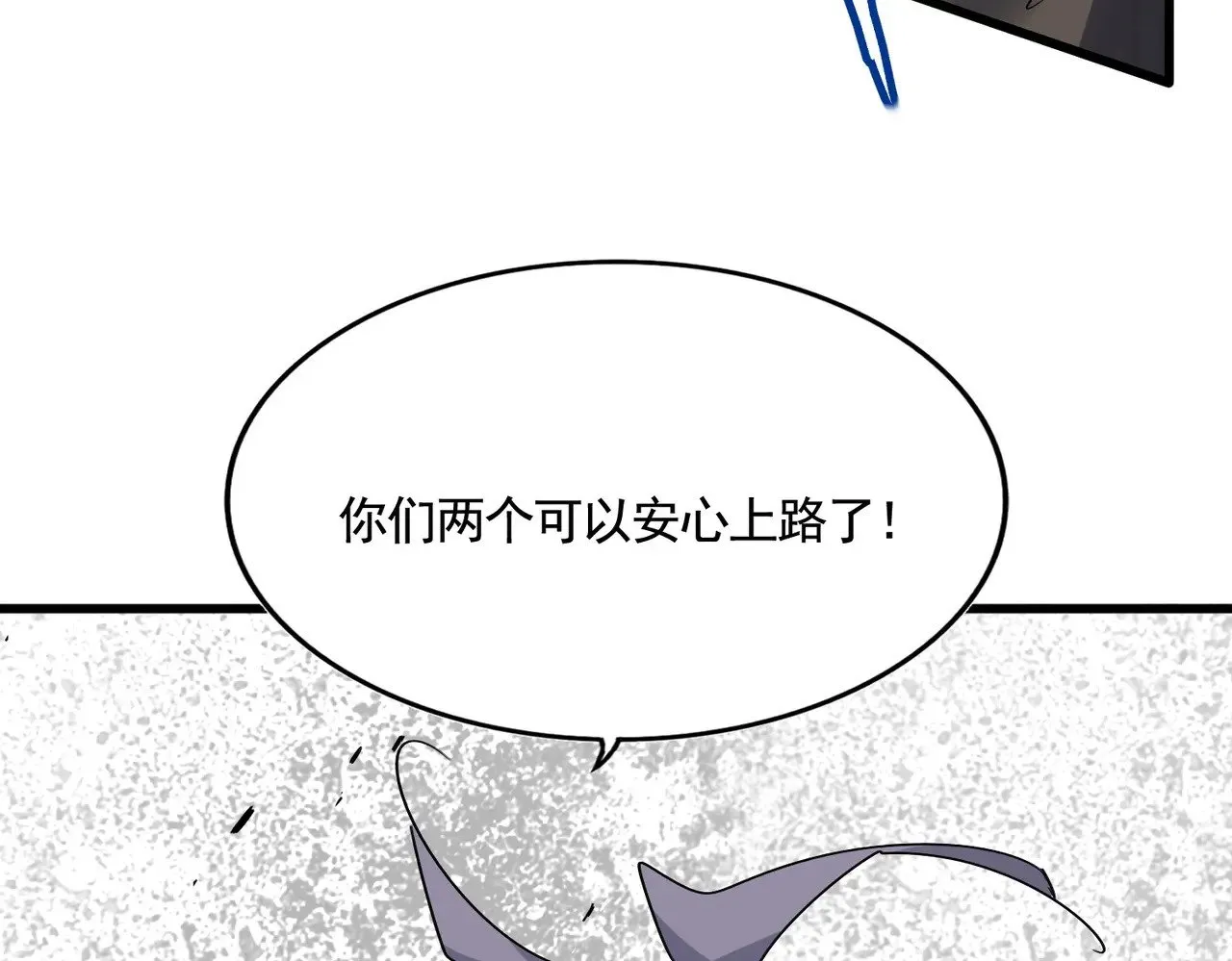 第618话 踩爆你的头65
