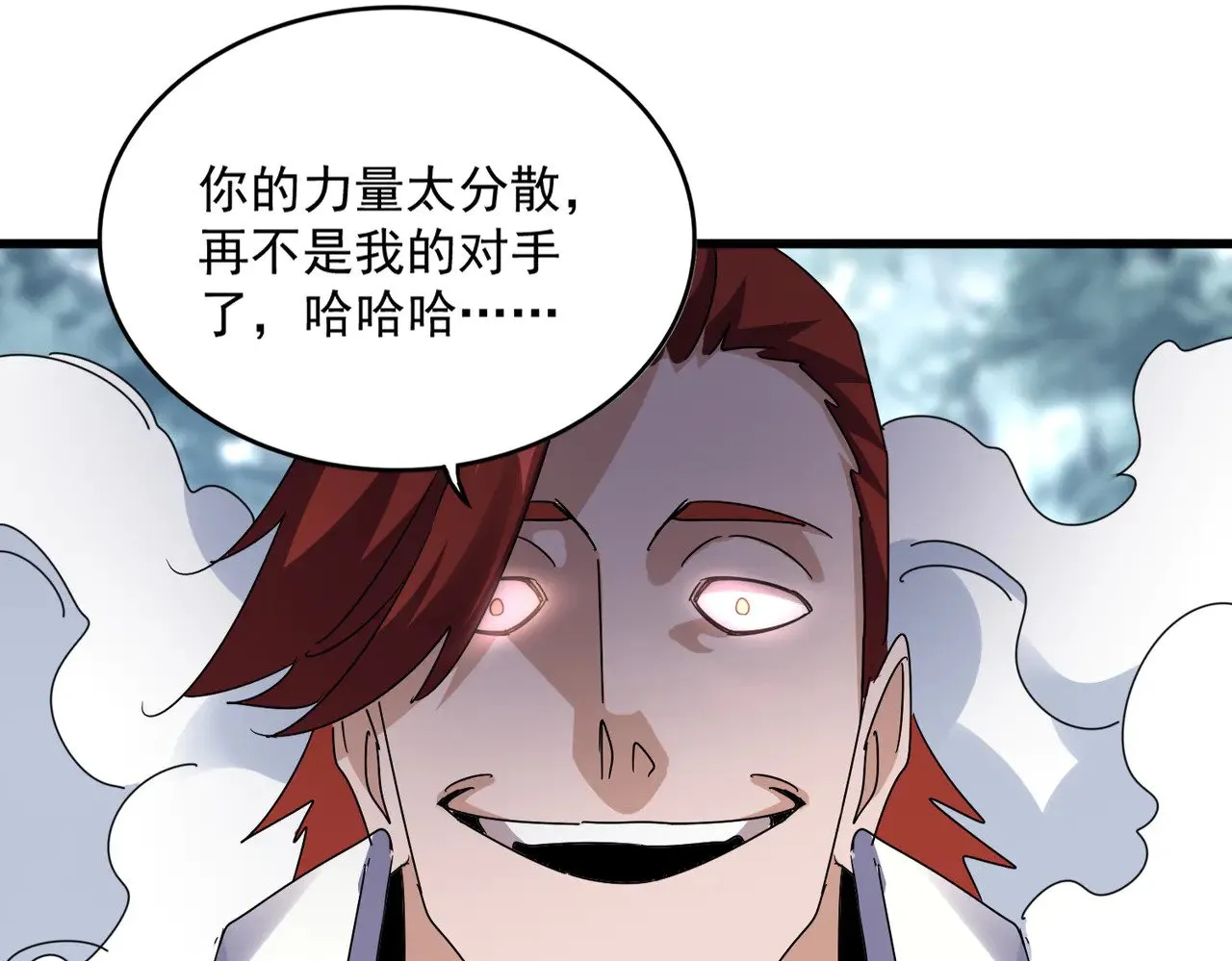 第611话 精/杂结仇25