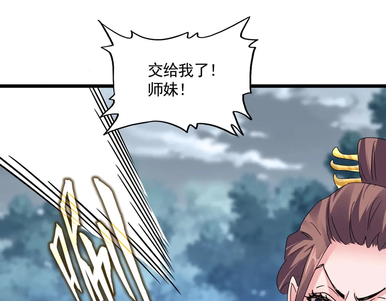 第611话 精/杂结仇0