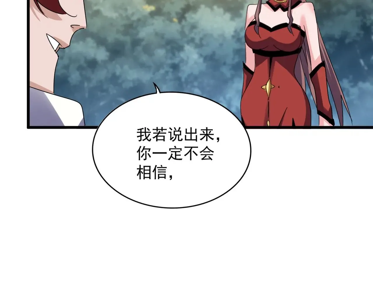 第614话 赔罪宴111