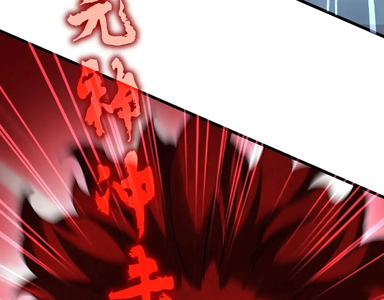 第623话 鼓舞12