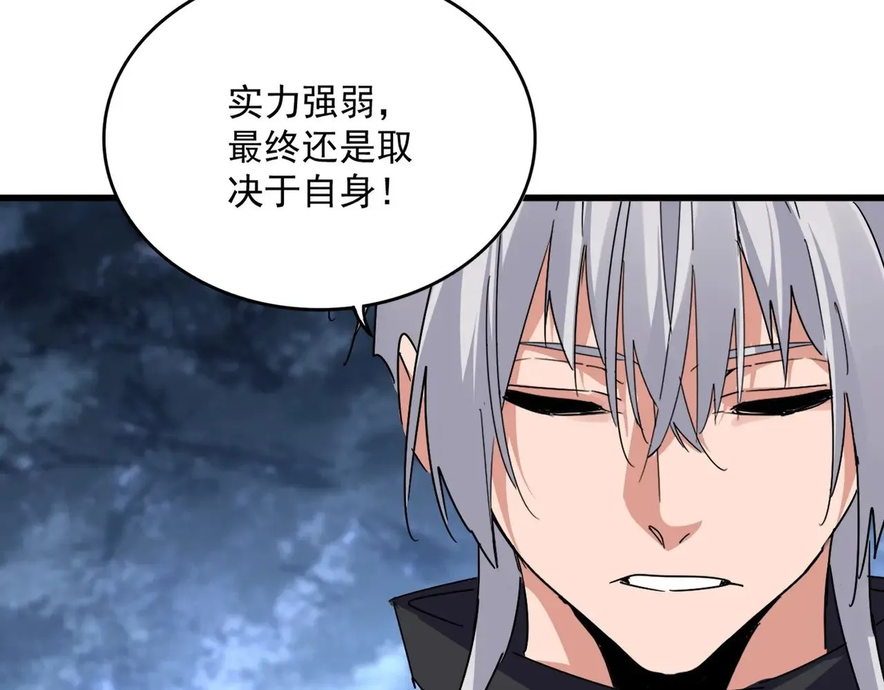 第613话 肆无忌惮71