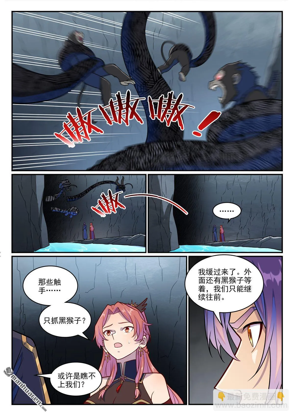 第1235回 穷追不舍9