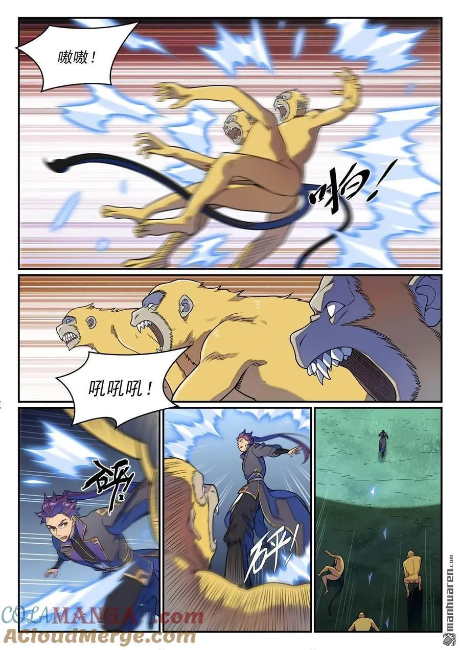 第1234回 暗域危机8