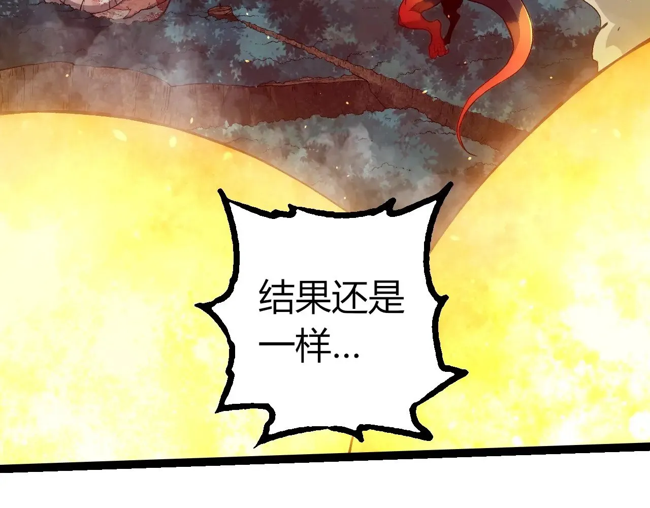 第298话 老龙王的决意75