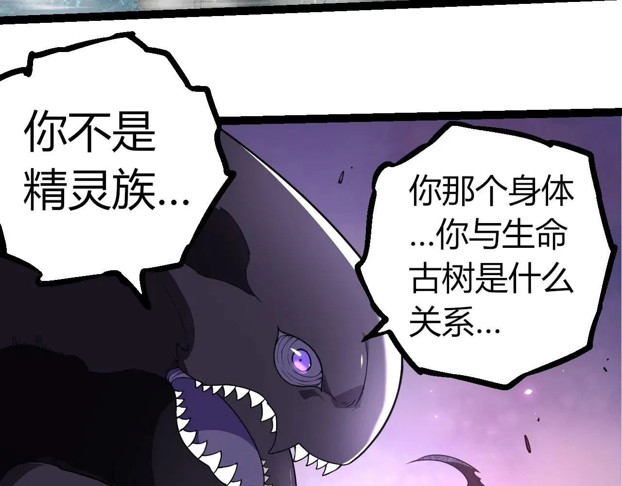第297话 强大的多姆67
