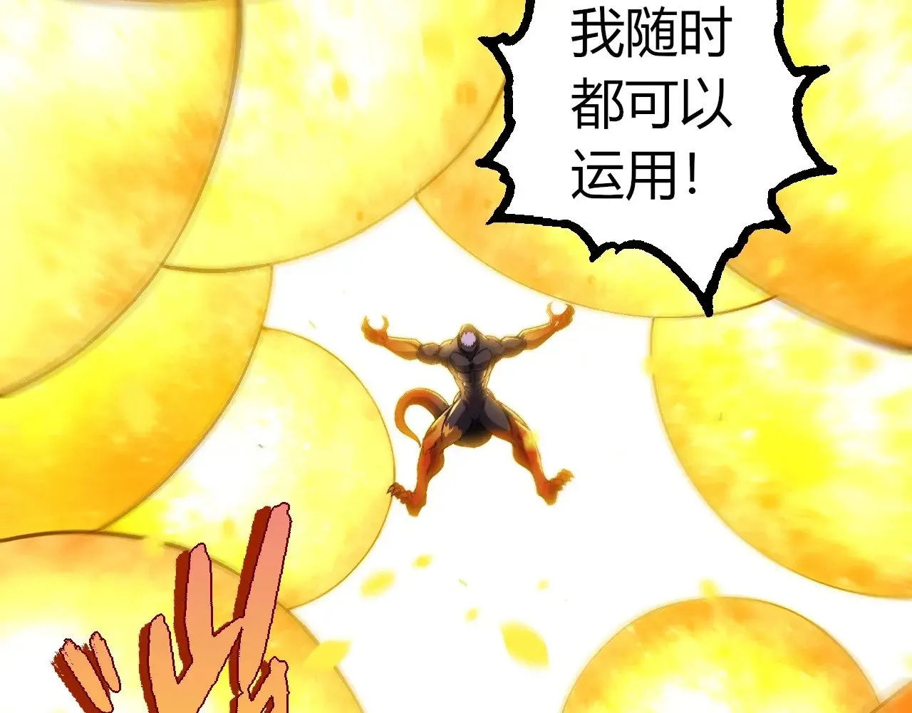 第298话 老龙王的决意36