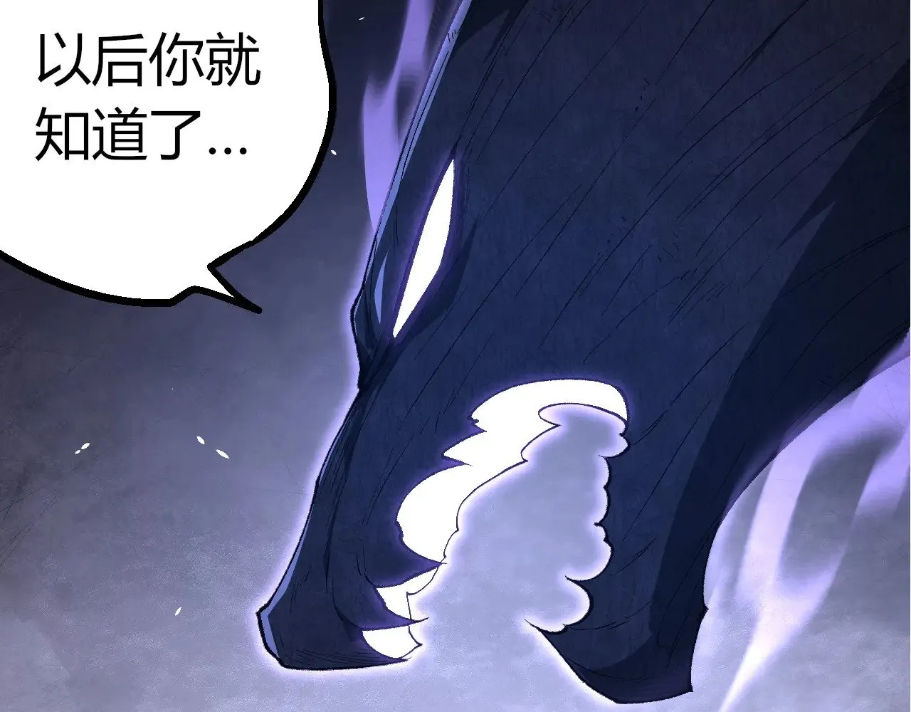 第286话 新世界的主宰46