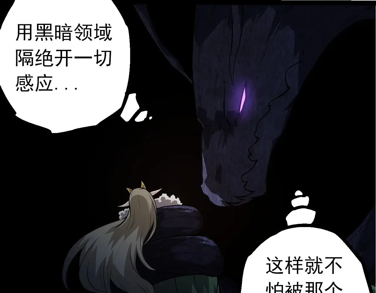 第288话 精灵入侵62