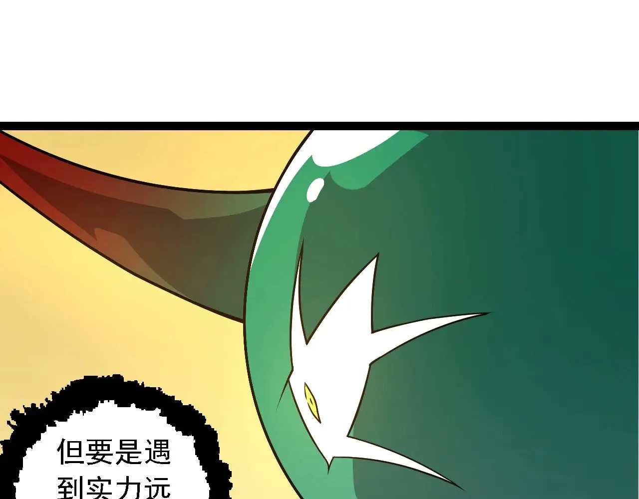 第282话 不死血鸦74