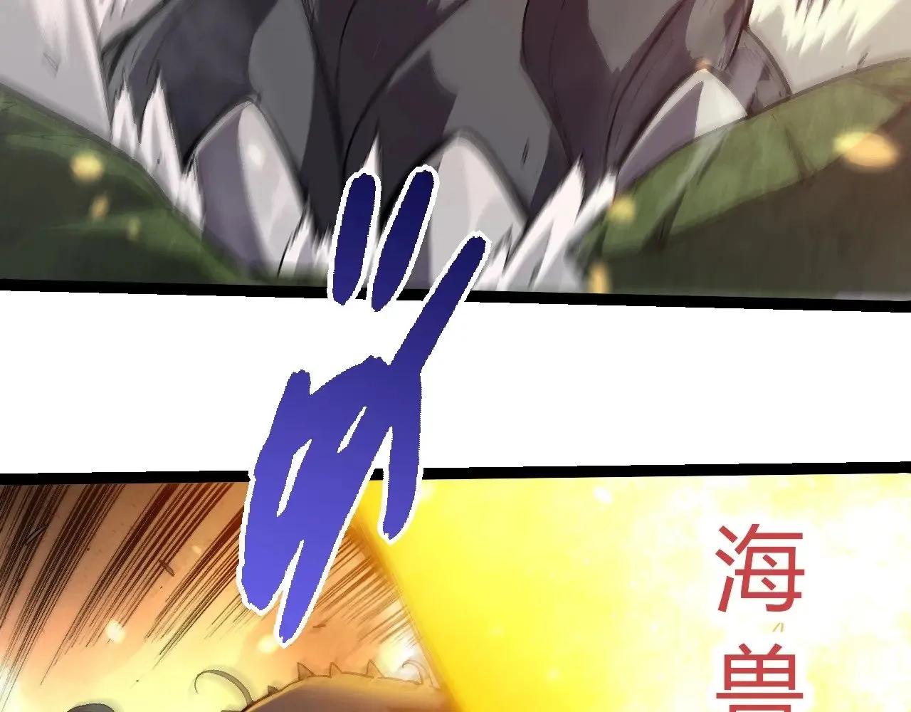 第298话 老龙王的决意8