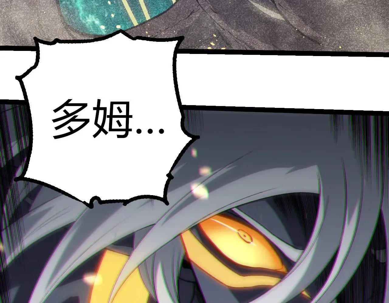 第298话 老龙王的决意52