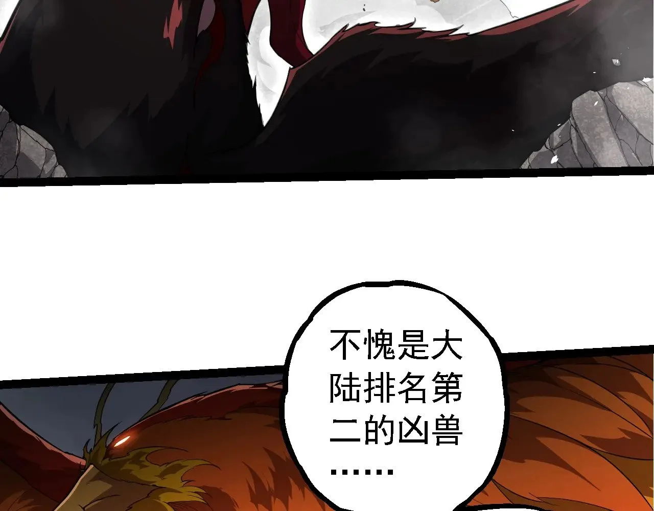 第282话 不死血鸦27
