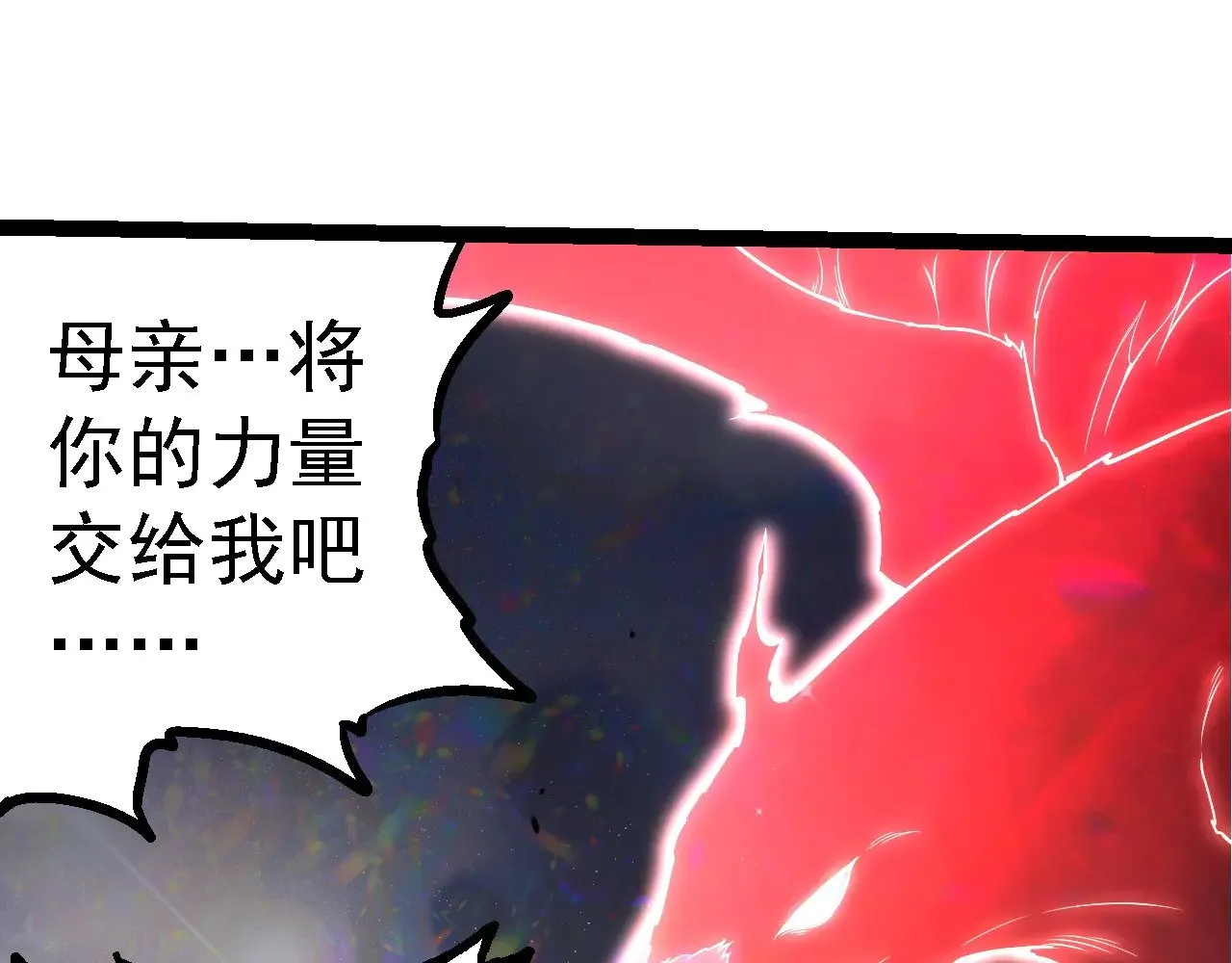 第282话 不死血鸦54