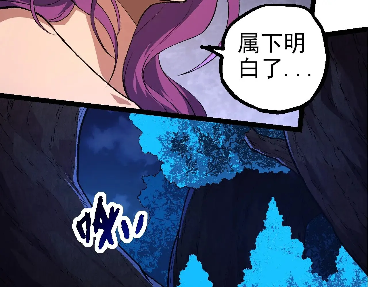 第288话 精灵入侵45