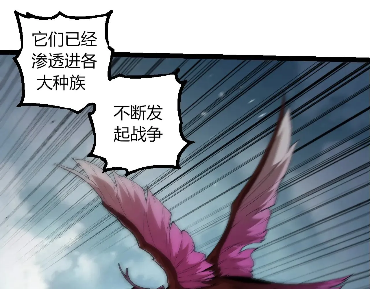 第286话 新世界的主宰84