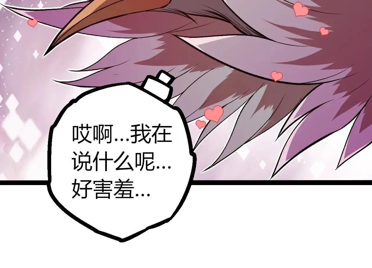 第291话 龙岛63