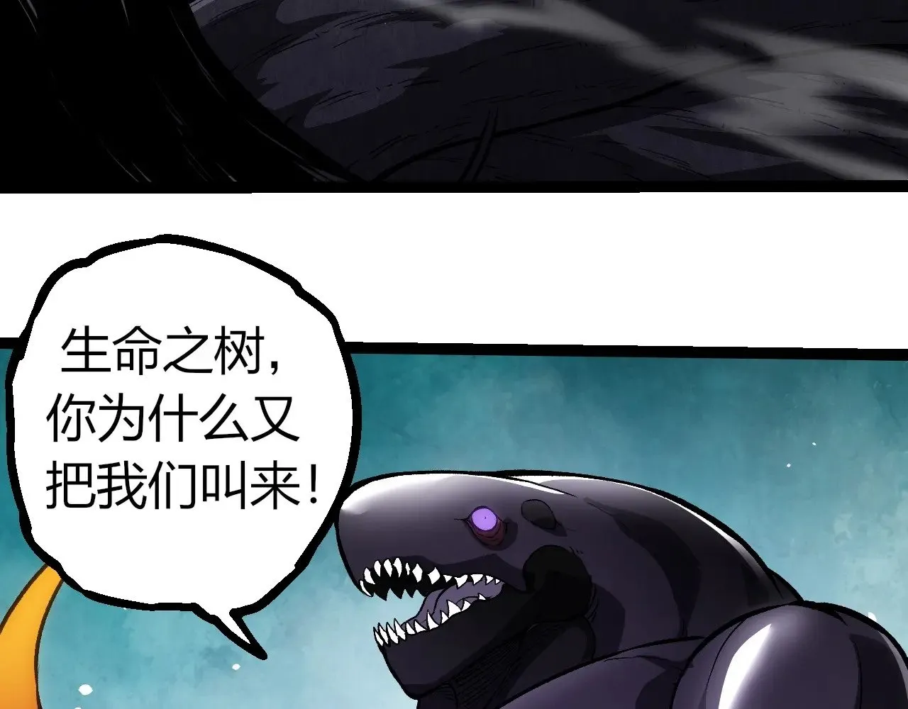 第291话 龙岛79