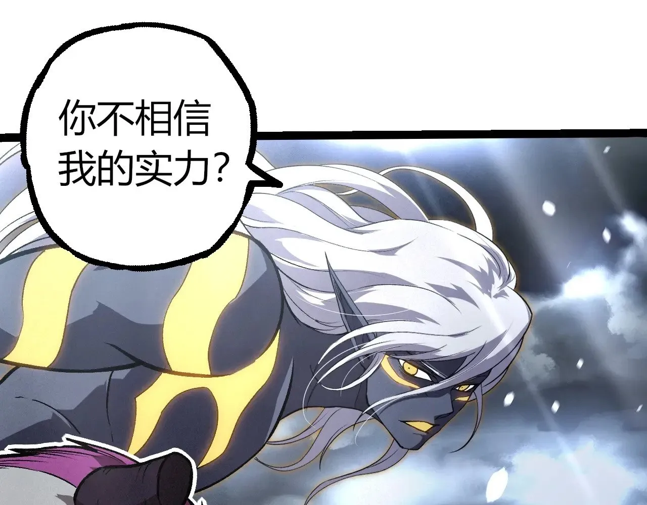 第291话 龙岛54
