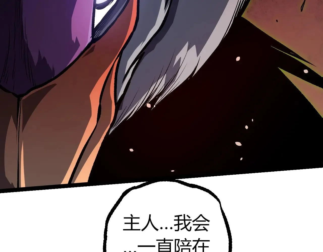 第291话 龙岛60