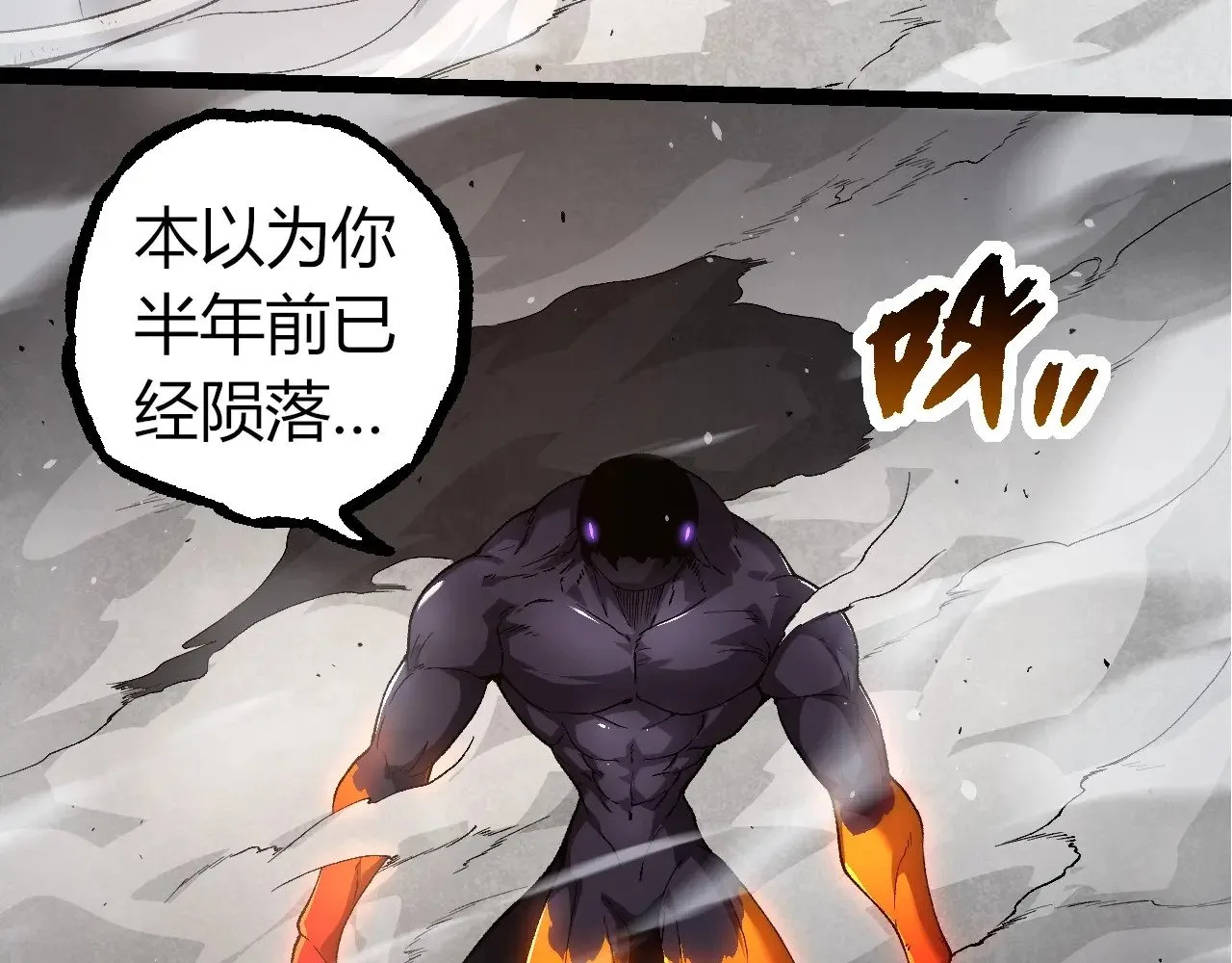 第295话 老龙王落败12