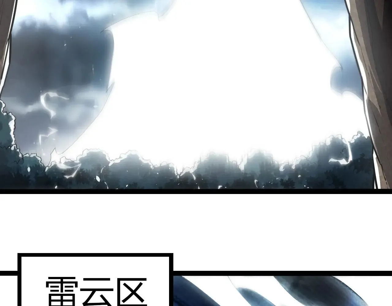 第291话 龙岛5