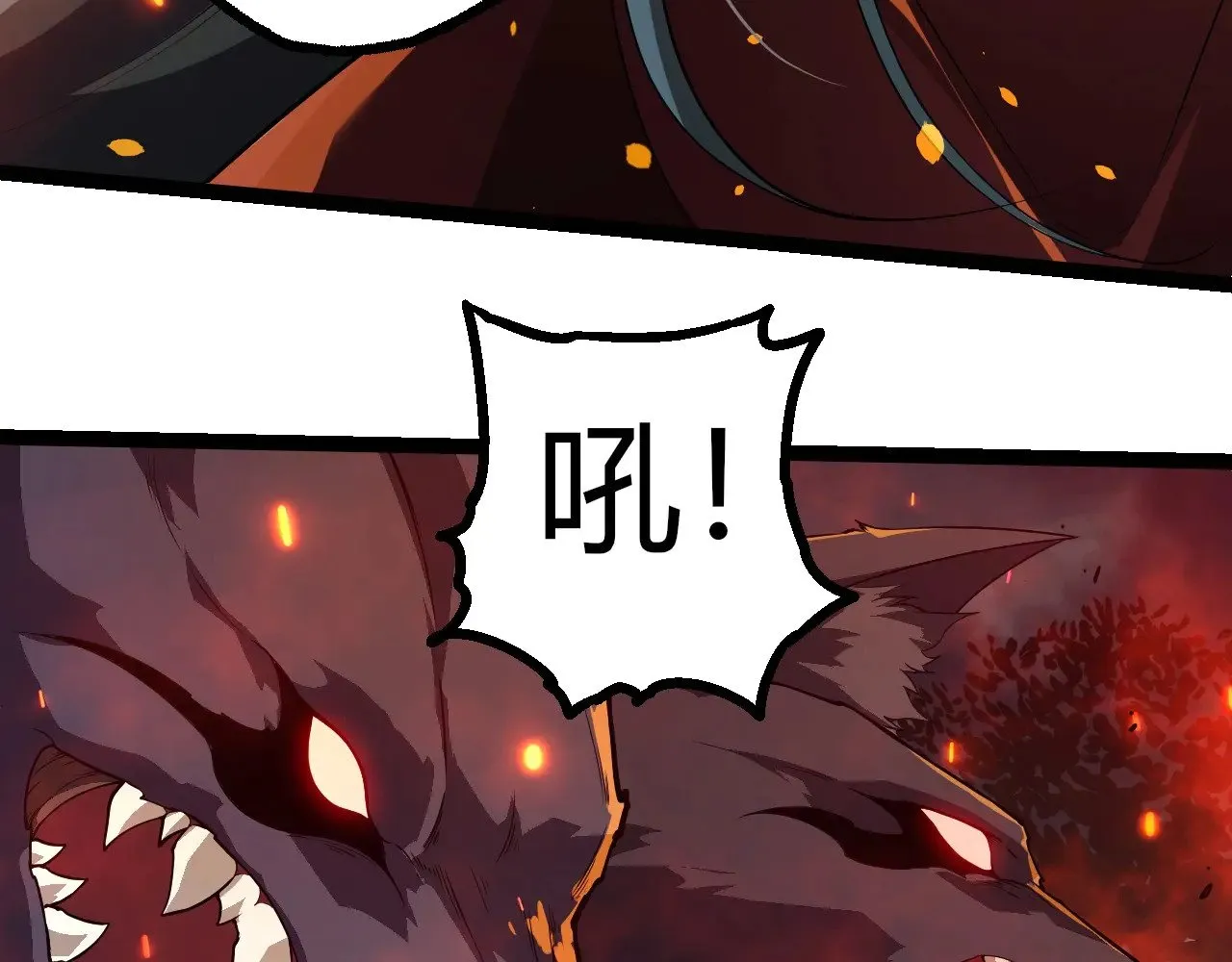 第285话 生命古树52