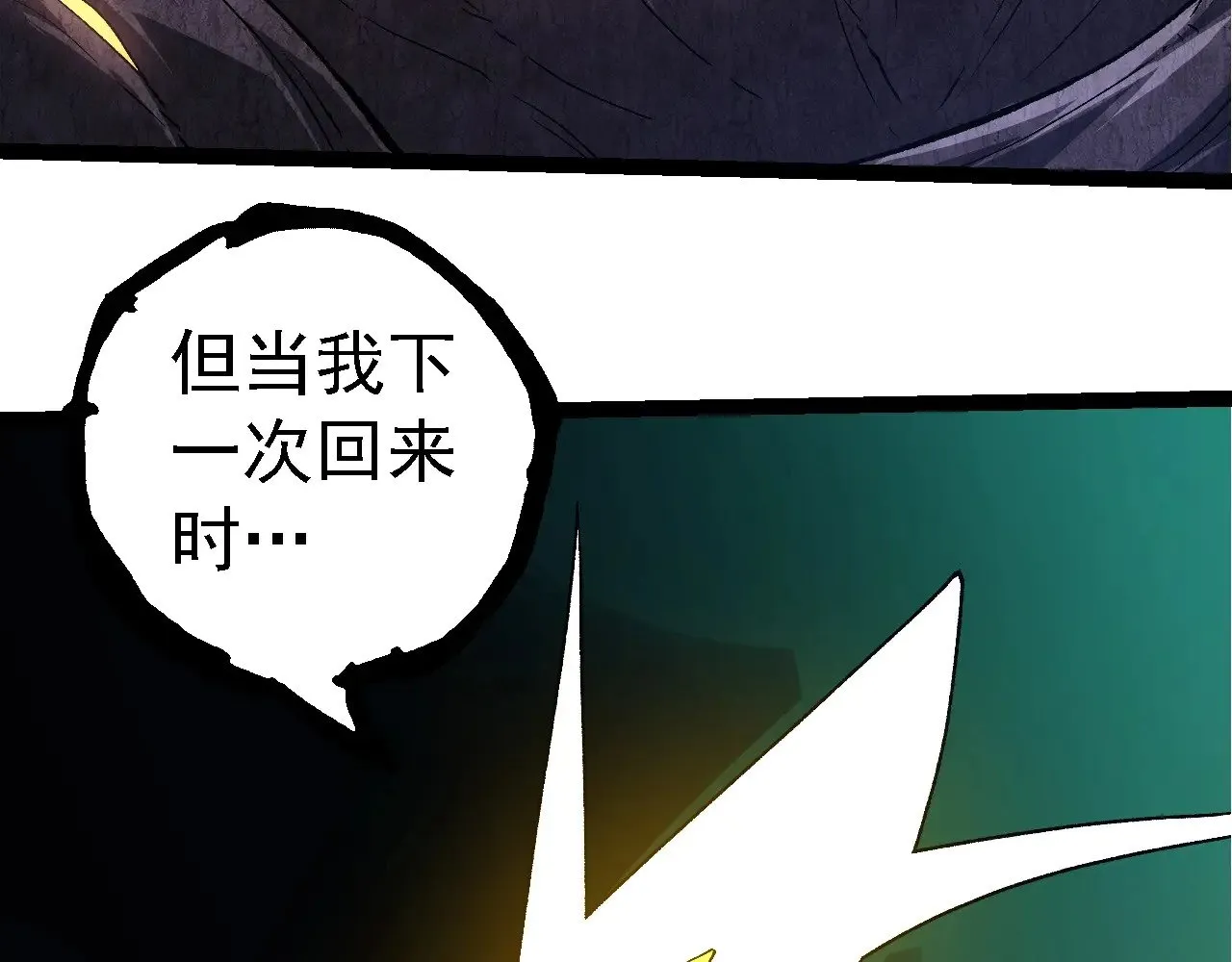 第283话 全球备战102
