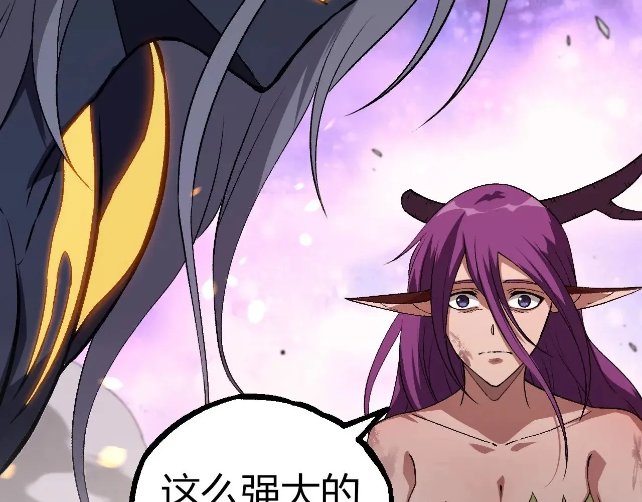 第298话 老龙王的决意31