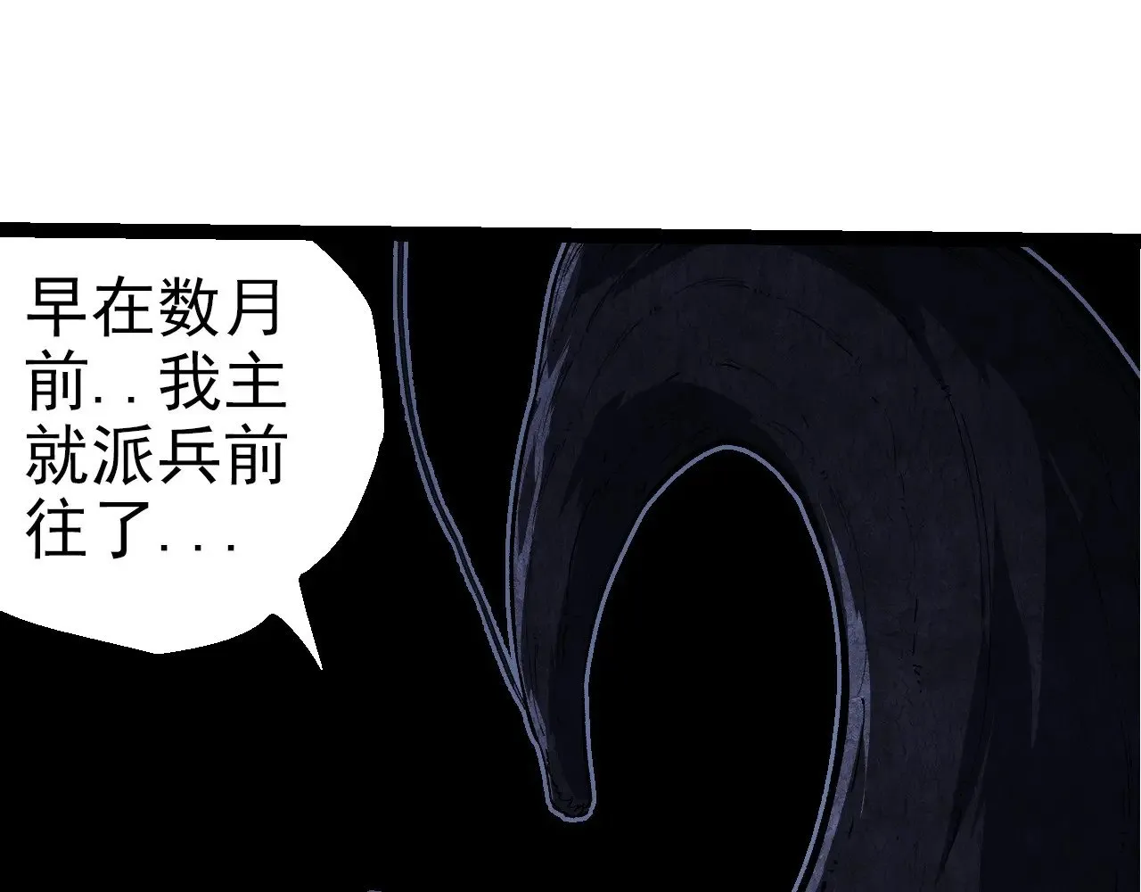 第288话 精灵入侵94