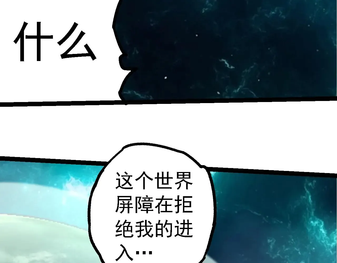 第284话 德鲁伊20