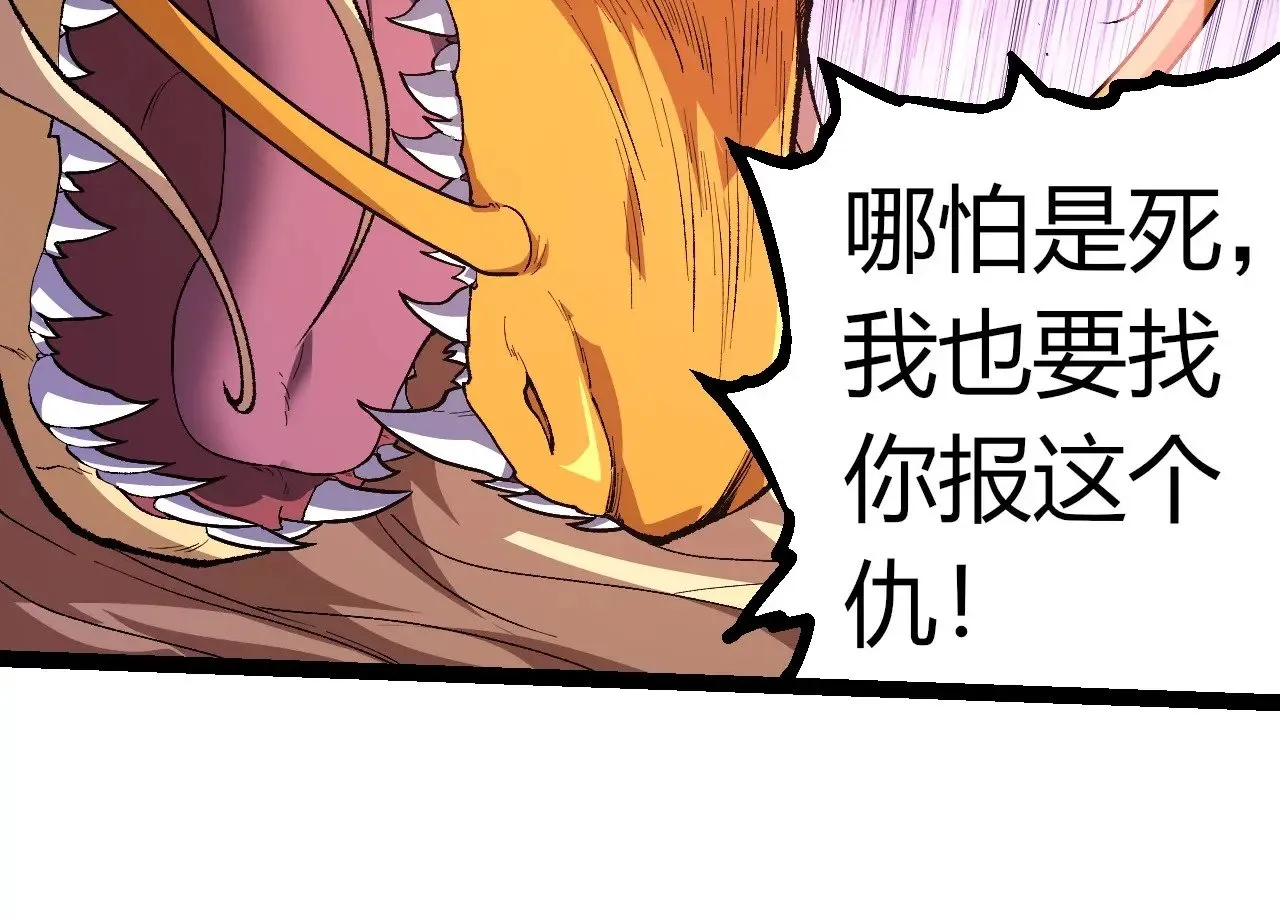 第299话 白龙王谢幕33