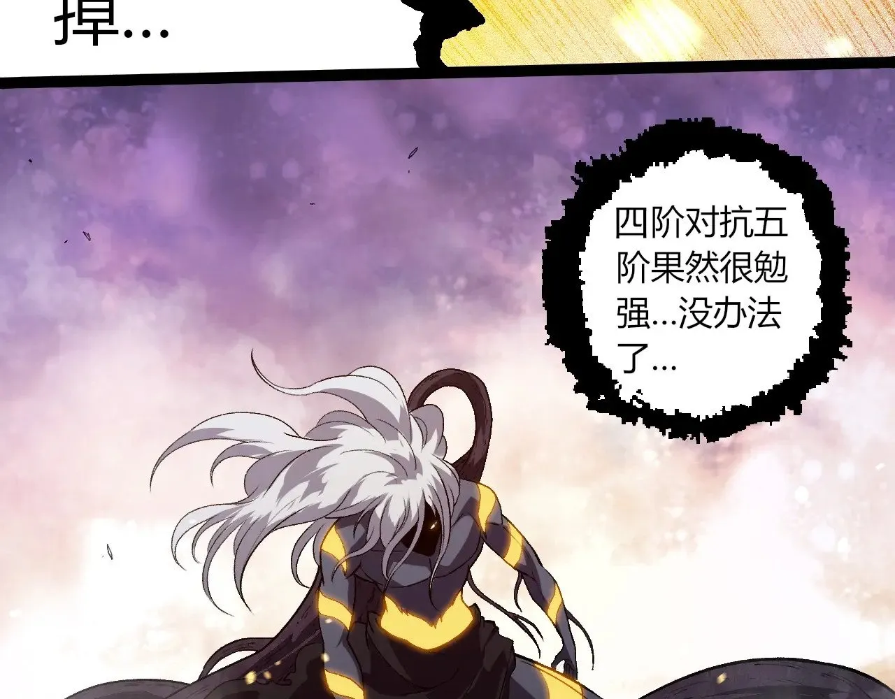 第298话 老龙王的决意49