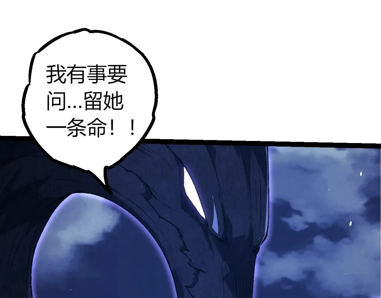 第286话 新世界的主宰52