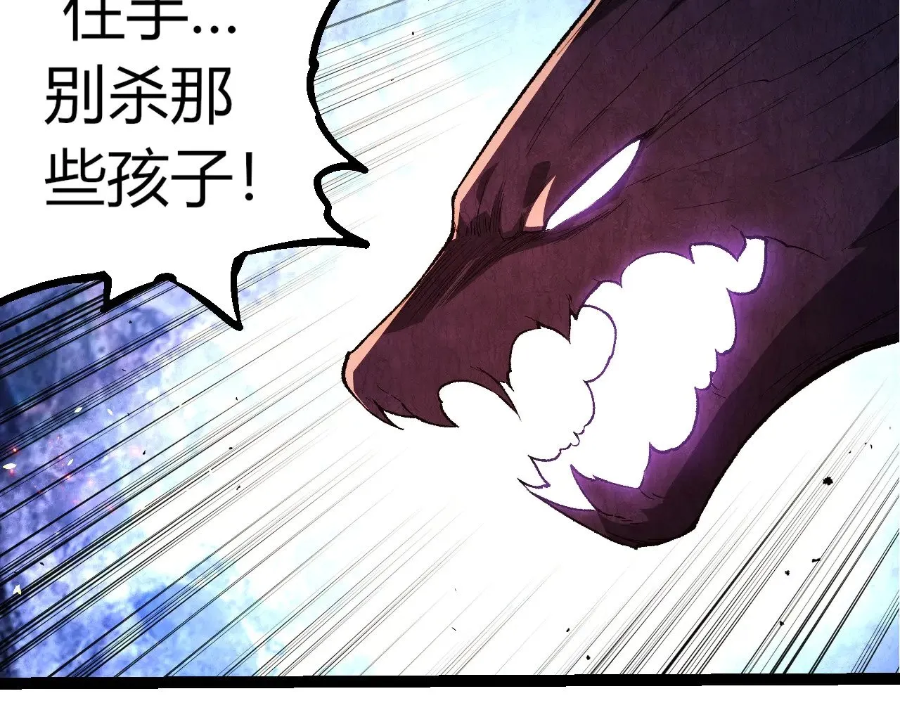 第286话 新世界的主宰6