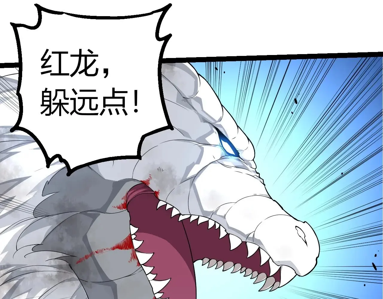 第297话 强大的多姆17