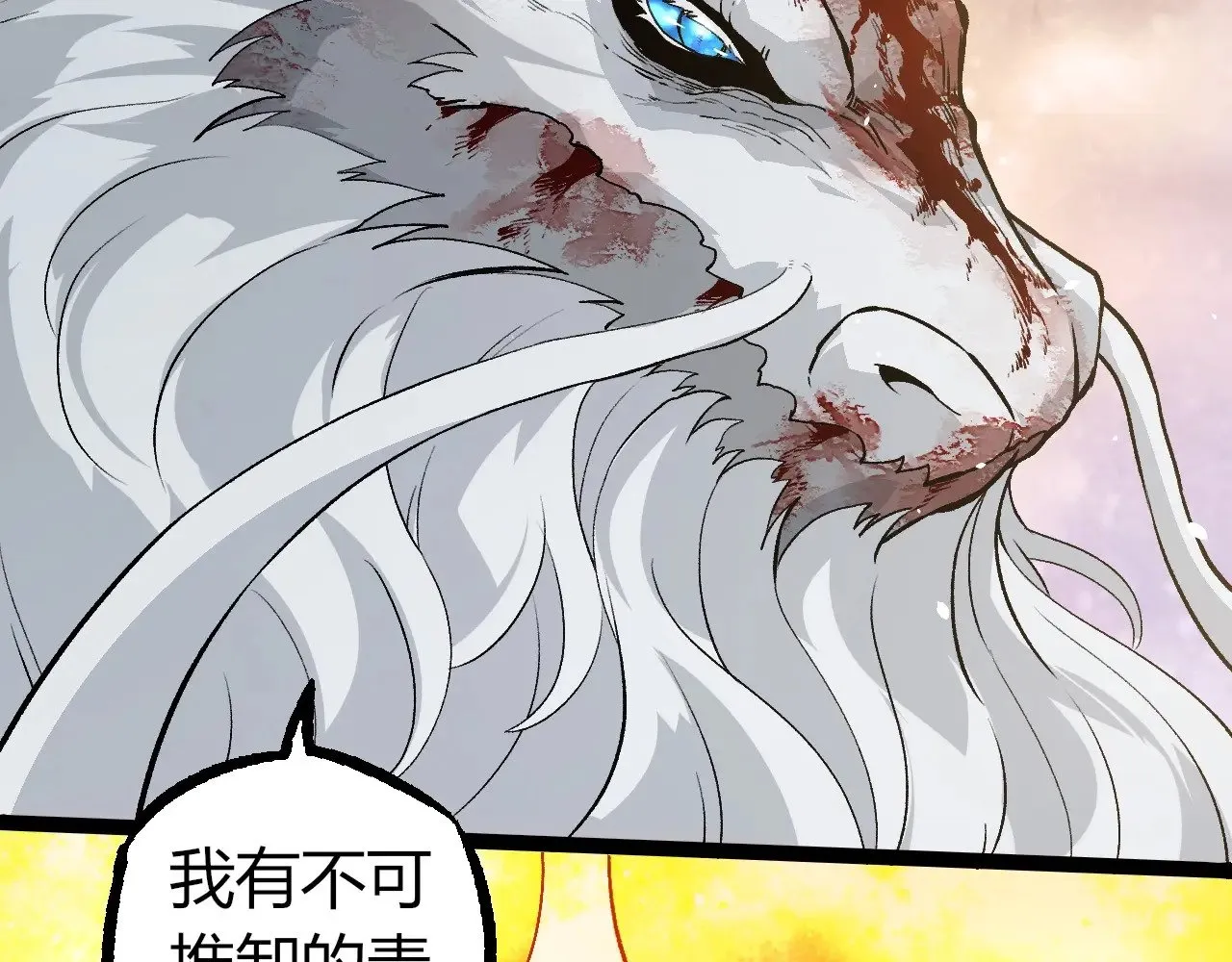 第298话 老龙王的决意61
