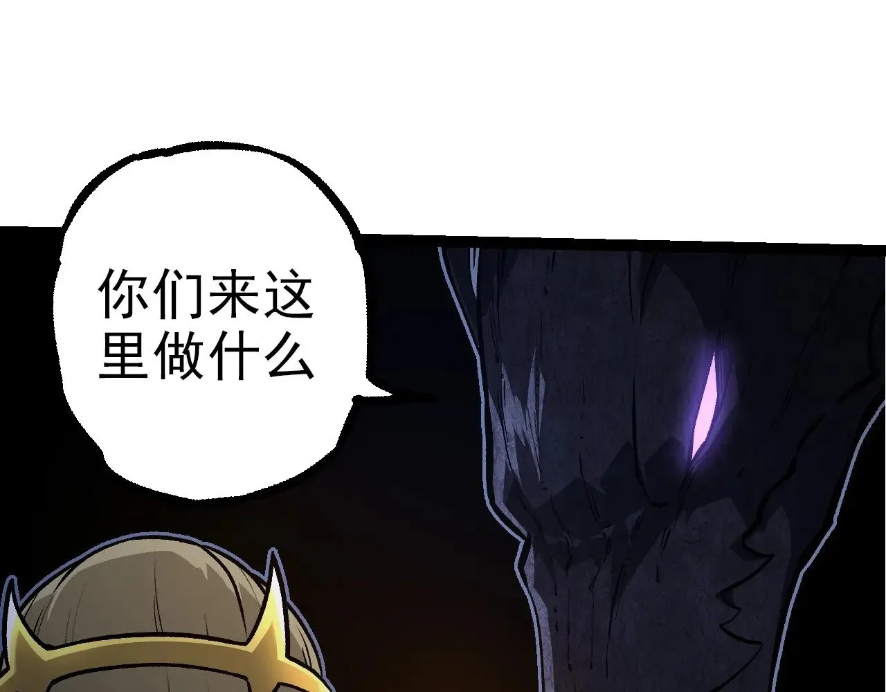 第288话 精灵入侵67