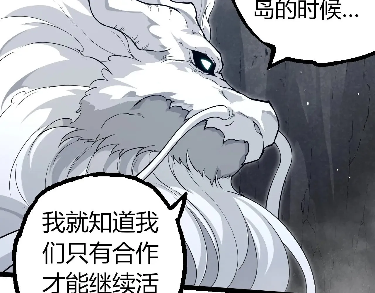 第293话 托付36
