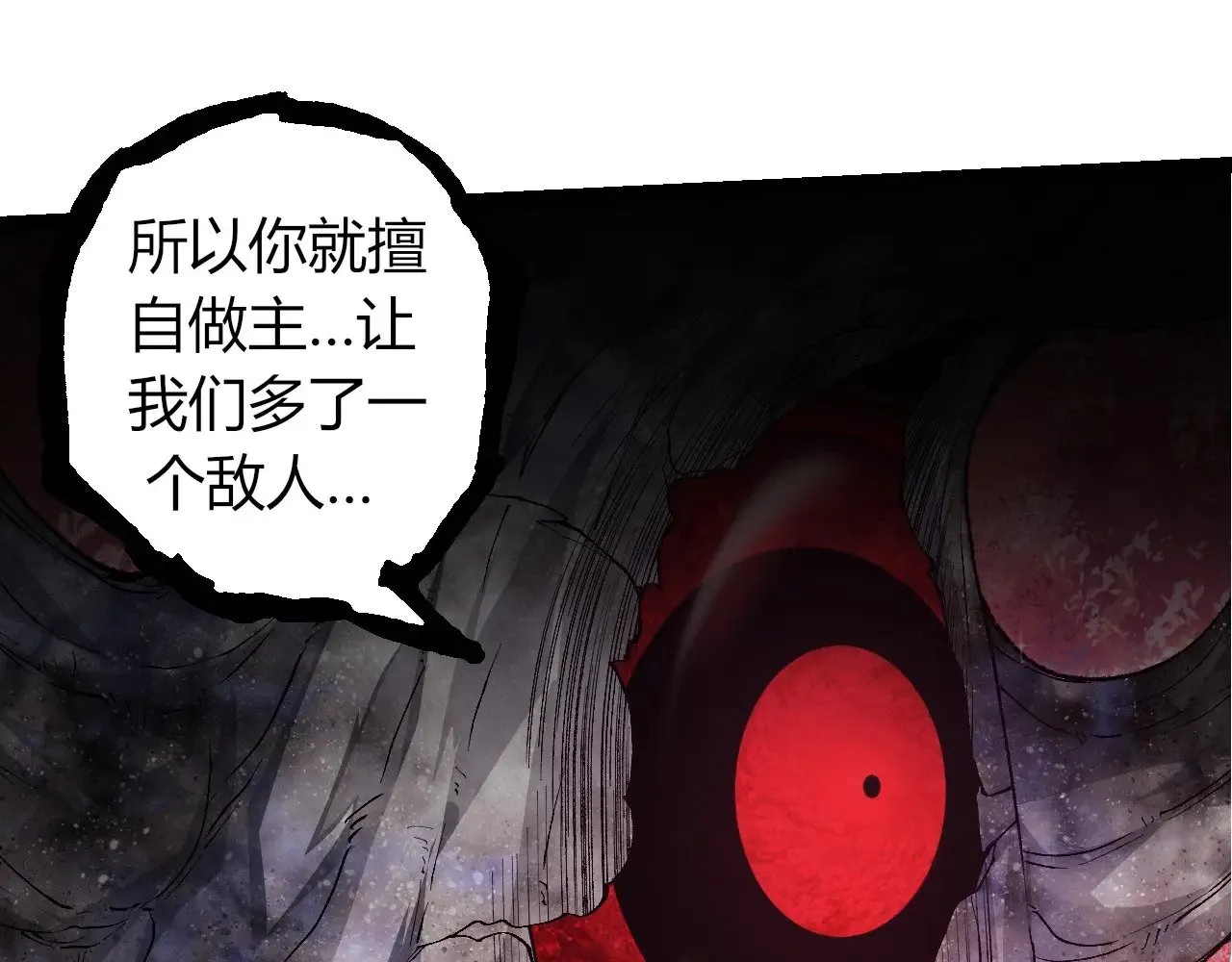 第299话 白龙王谢幕74