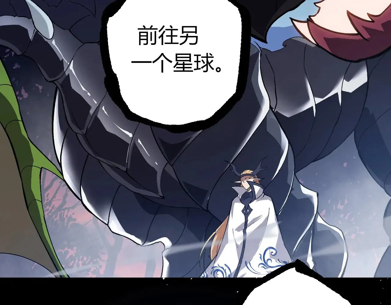 第287话 星辰阵7