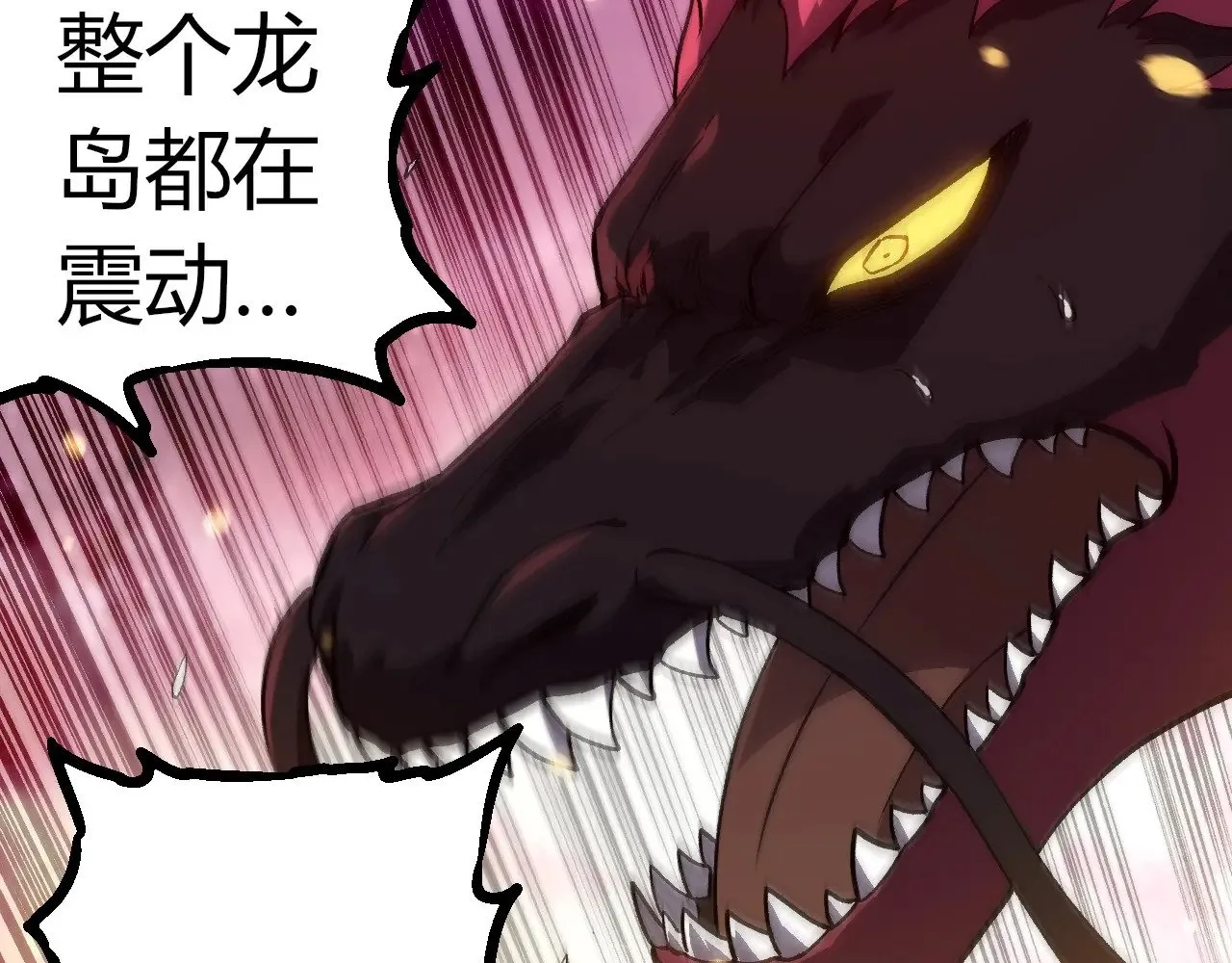 第298话 老龙王的决意86