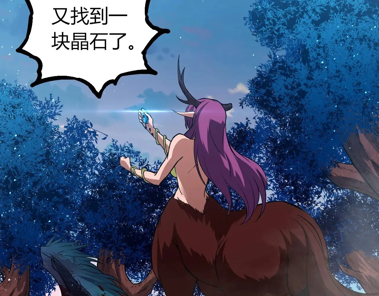 第287话 星辰阵61