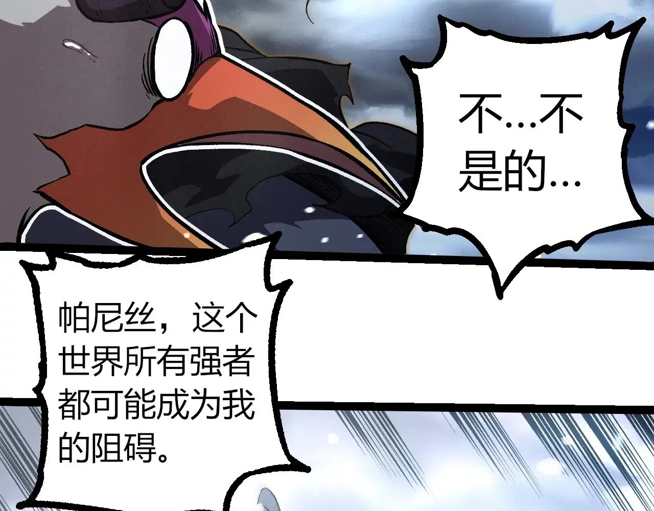 第291话 龙岛55